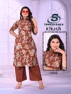 Khush Vol 2 By Sankheswer Vertican Foil Printed Kurti With Bottom Wholesale
